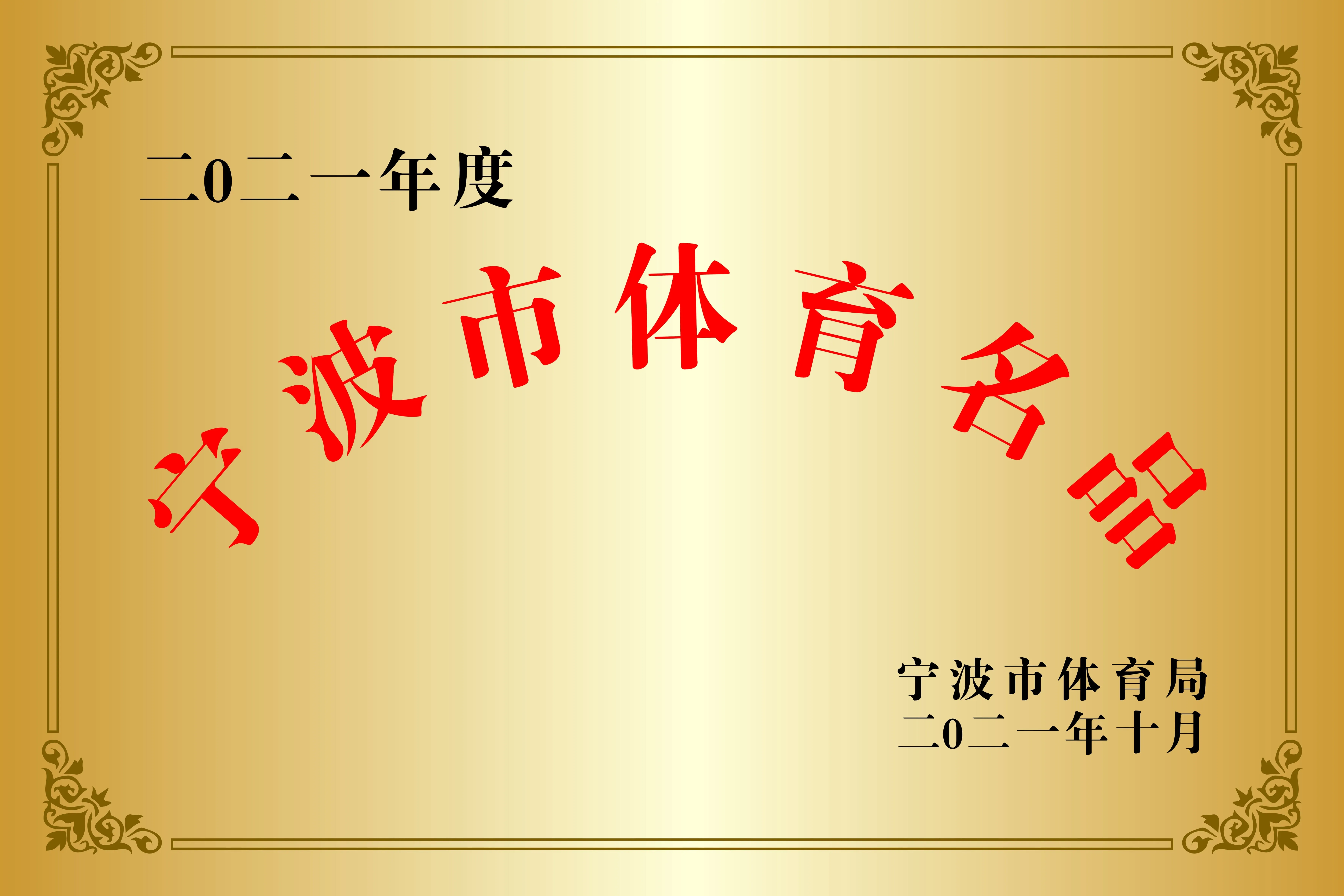 page-1-1