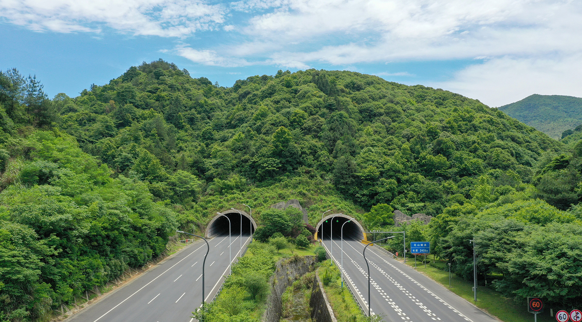 mountain tunnels