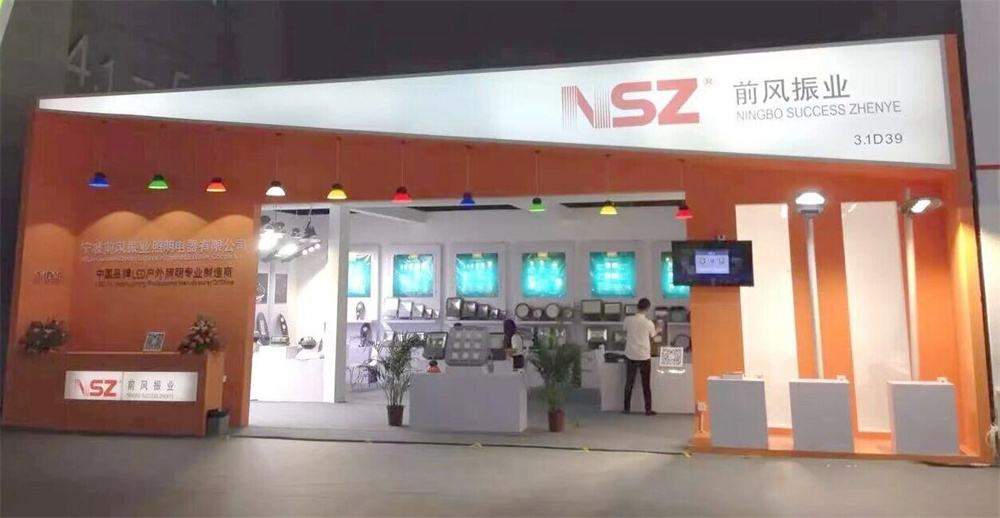 page-1-1 Guangzhou International Lighting Exhibition 2015