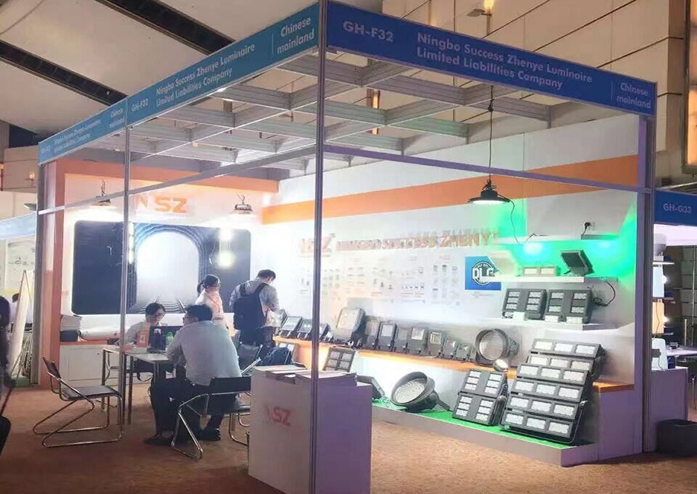page-1-1 Hong Kong International Lighting Fair (Autumn Edition) 2016