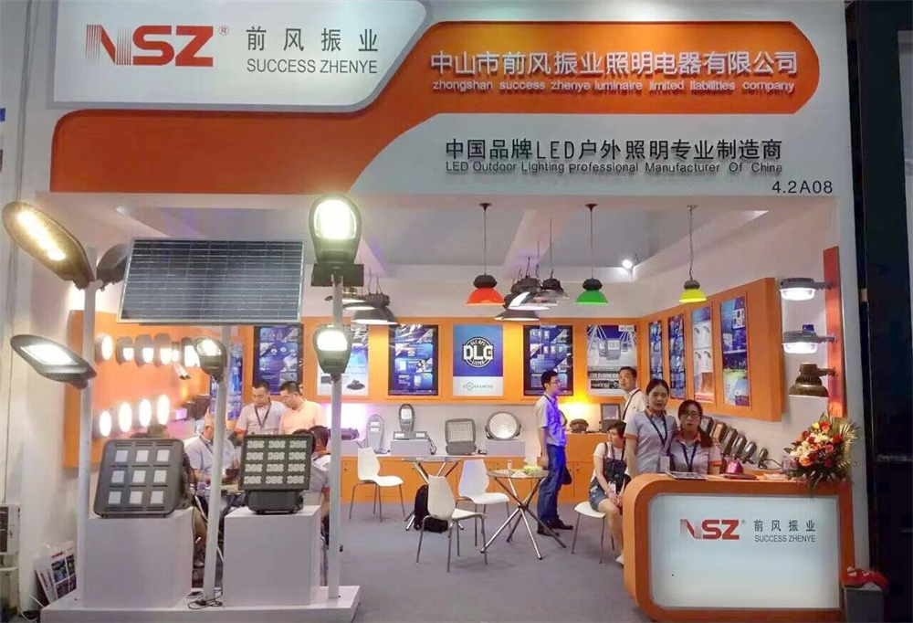 page-1-1 Guangzhou International Lighting Exhibition 2016