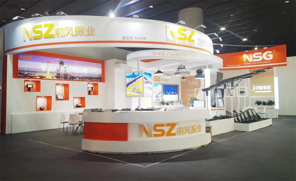page-1-1 26th Guangzhou International Lighting Exhibition 2021