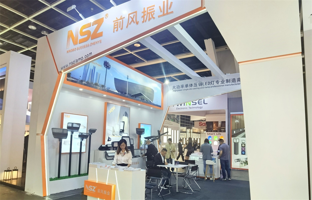 page-1-1 Hong Kong International Lighting Fair (Spring Edition) 2023