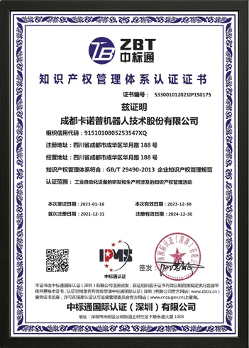 page-350-490 page9-img7