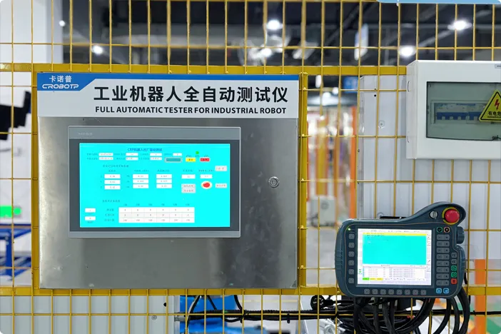 CRP Industrial Robotics Testing Center